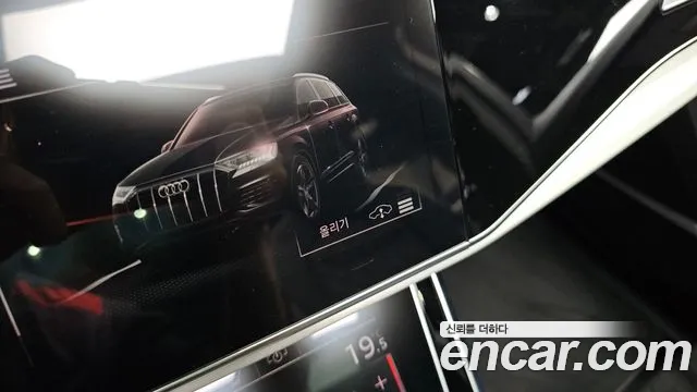 Audi Q7 2022 thumb 7