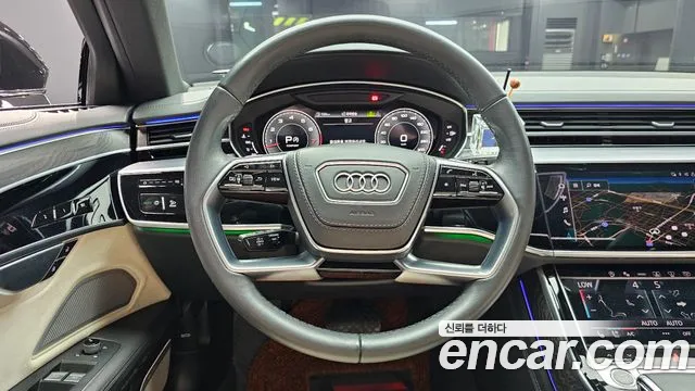 Audi A8 2022 thumb 4