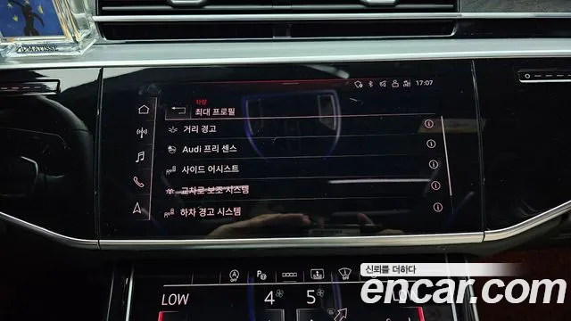 Audi A8 2022 thumb 9