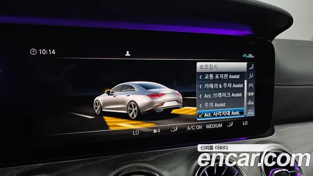 Mercedes-Benz CLS 2020 thumb 11