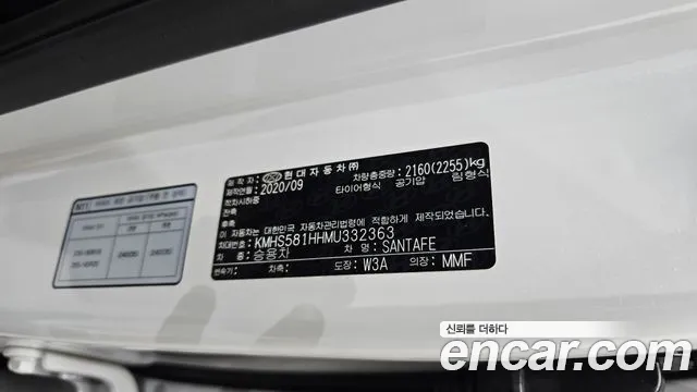 Hyundai Santa Fe 2020 thumb 3