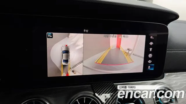 Mercedes-Benz CLS 2021 thumb 7