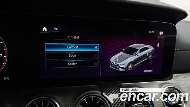 Mercedes-Benz CLS 2021 thumb 3