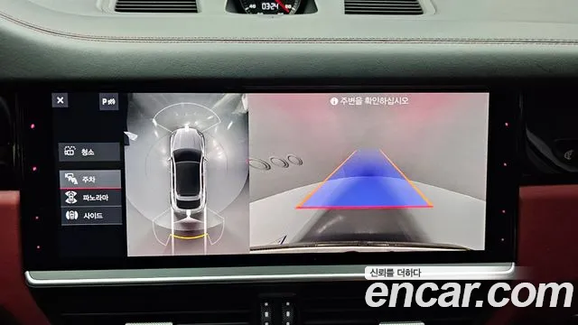 Porsche Cayenne 2020 thumb 2