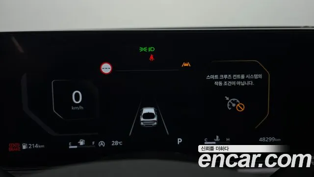 Kia K5 2024 thumb 11