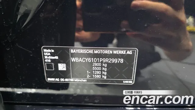 BMW X6 2023 thumb 7