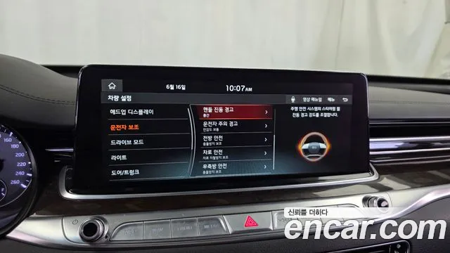 Kia K9 2020 thumb 3