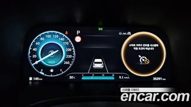 Hyundai Palisade 2024 thumb 9