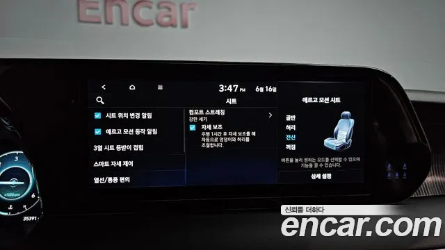 Hyundai Palisade 2024 thumb 10