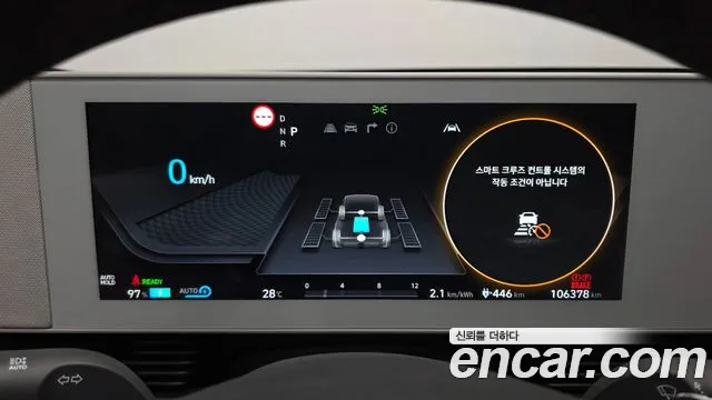 Hyundai Ioniq5 2021 thumb 6