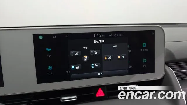 Hyundai Ioniq5 2021 thumb 2