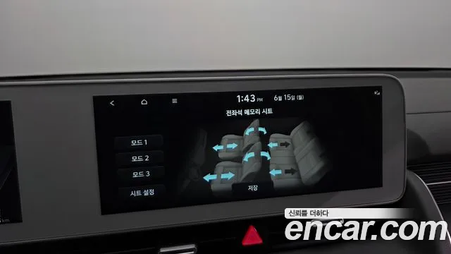 Hyundai Ioniq5 2021 thumb 3