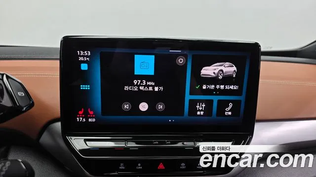 Volkswagen ID.4 2022 thumb 4