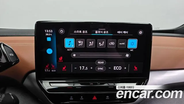 Volkswagen ID.4 2022 thumb 7