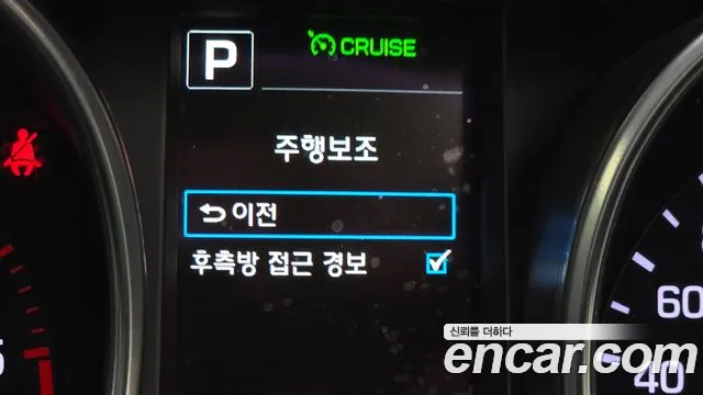 Hyundai Cruze 2016 thumb 2