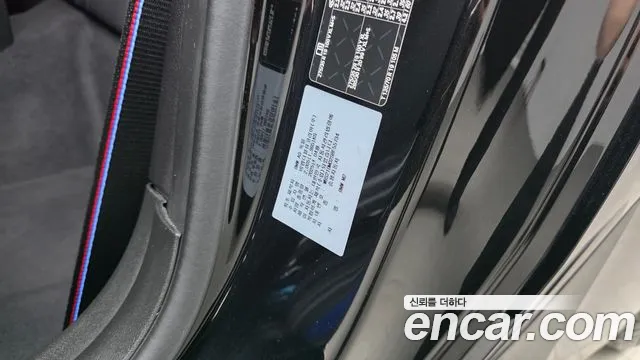 BMW M2 2025 thumb 3