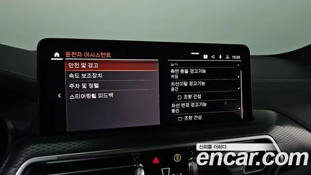 BMW X4 2025 thumb 9
