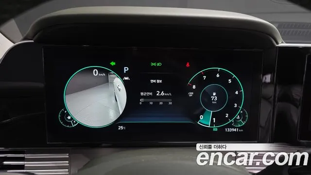 Hyundai Grandeur 2020 thumb 5