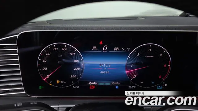 Mercedes-Benz E-Класс 2023 thumb 2