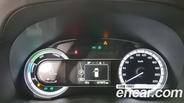 Kia Niro 2017 thumb 8