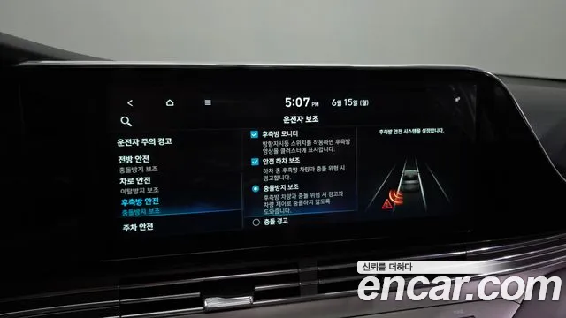 Hyundai Grandeur 2020 thumb 3
