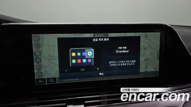 Hyundai Grandeur 2020 thumb 10
