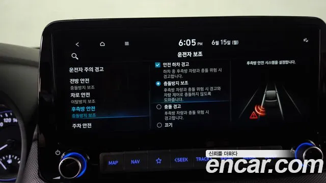 Hyundai Kona 2022 thumb 3