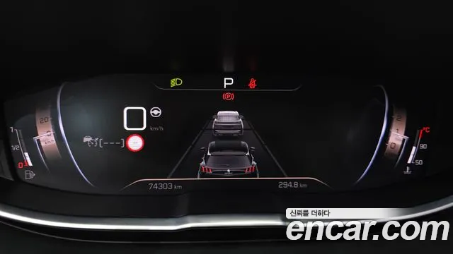 Peugeot 5008 2022 thumb 3