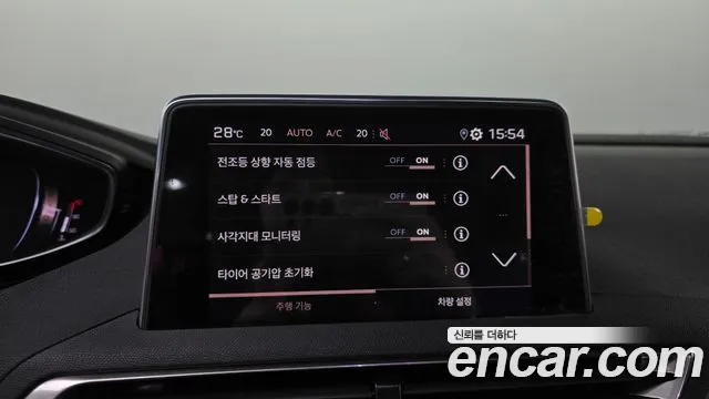 Peugeot 5008 2022 thumb 11