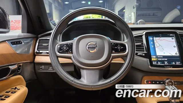 Volvo XC90 2020 thumb 12