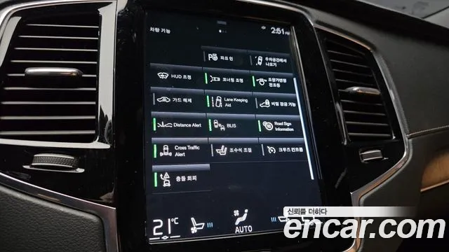 Volvo XC90 2020 thumb 8