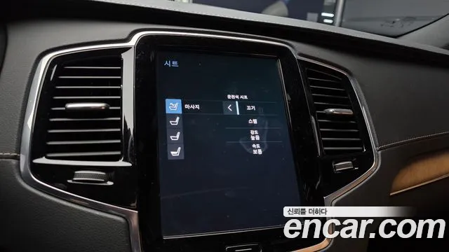 Volvo XC90 2020 thumb 3
