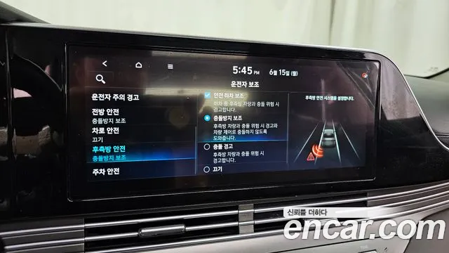Hyundai Grandeur 2021 thumb 11