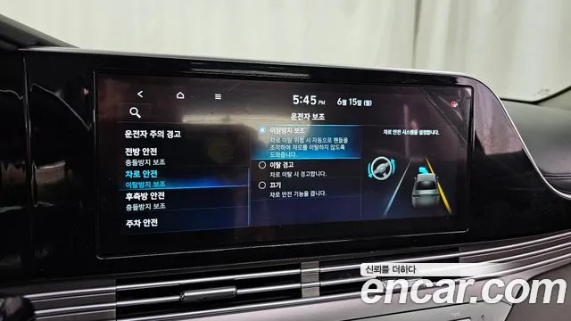 Hyundai Grandeur 2021 thumb 10