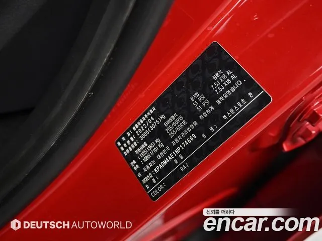 KGM Rexton 2022 thumb 6