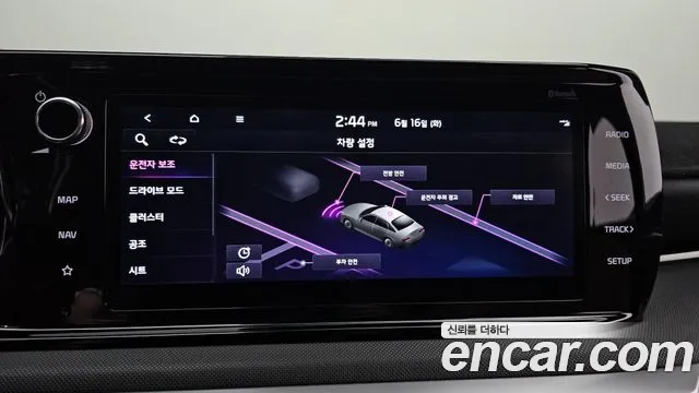 Kia K5 2020 thumb 9