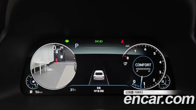 Hyundai Sonata 2022 thumb 8
