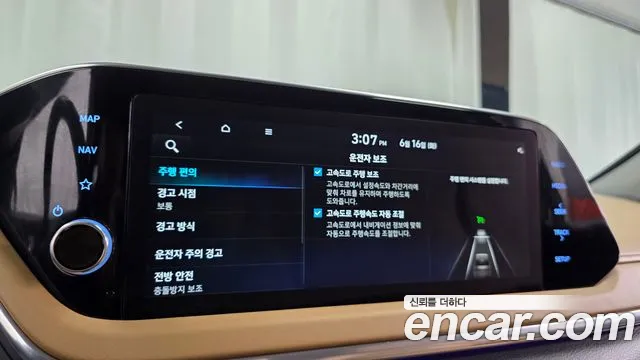 Hyundai Sonata 2022 thumb 10
