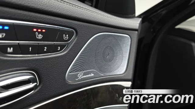 Mercedes-Benz S-Class 2015 thumb 7