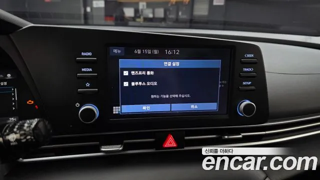 Hyundai Elantra 2022 thumb 10