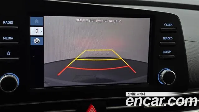 Hyundai Elantra 2022 thumb 11