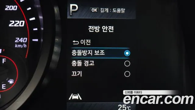 Hyundai Elantra 2022 thumb 5
