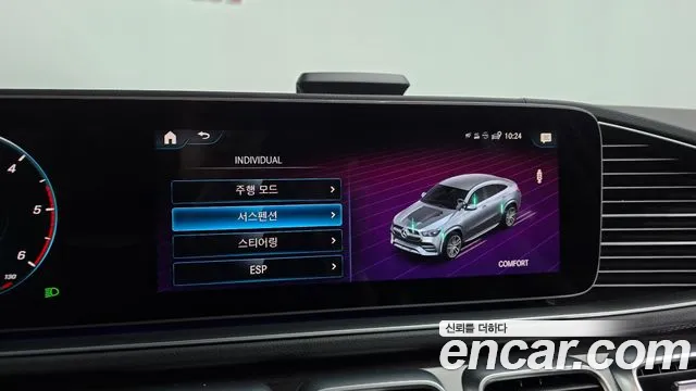 Mercedes-Benz E-Класс 2021 thumb 10