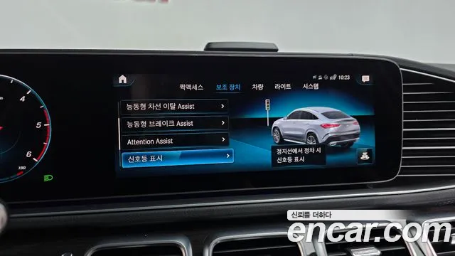 Mercedes-Benz E-Класс 2021 thumb 9