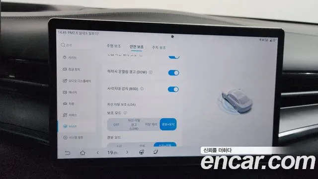 BYD Seal 2025 thumb 12