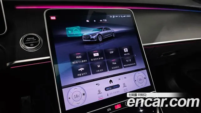 Mercedes-Benz S-Class 2024 thumb 8