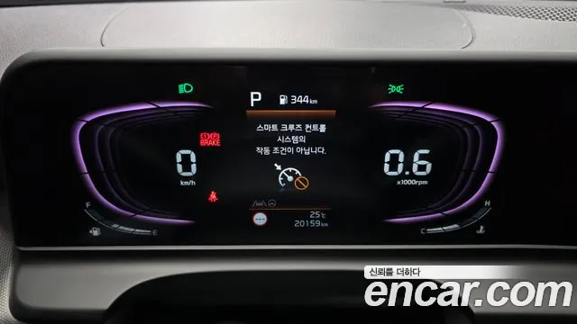Kia Seltos 2025 thumb 2