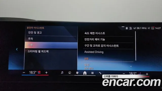 BMW X6 2025 thumb 7