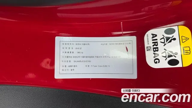 Jaguar F-Type 2015 thumb 7