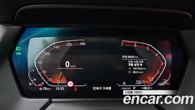 BMW 1 серии 2021 thumb 6